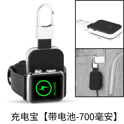 适用苹果手表充电器线iwatch充电器1/2/3/|无线充电宝[黑色]金属磨砂-带容量700毫安