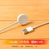 适用苹果手表充电器线iwatch充电器1/2/3/|USB接口充电线[塑胶白色]支持1234代