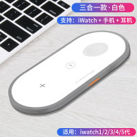 适用苹果手表充电器iwatch5/4/3/2/|白色三合一款【支持iWatch5/4/3/2/1代】可充手表+手机+耳机