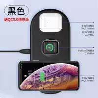 适用于iphone11无线充电器苹果x专用promax耳机手表手机airp|黑色★三合一[手机+手表+耳机同时充]不发烫