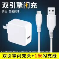 适用于vivo充电器快充头双引擎闪充安卓手机步步高x23x21x20x9x|套装[双引擎闪充头+1米闪充线]送1米闪充线