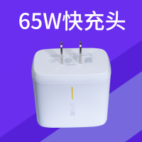 适用opporeno4pro充电器头oppoace2手机数据线65w超级闪充套装|[65W超级闪充头]单独头♥[原封]