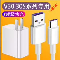 荣耀v30pro充电器头40w瓦荣耀30s超级快充手机数据线适用于华为v30充电插头p30闪充充电线22.5w原配s