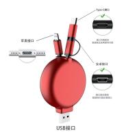 伸缩车载充电器一拖二usb快充qc3.0 三合一手机充电线一拖三|红色[安卓+苹果+typec]usb车充