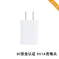 手机快充电器线5v2a适用三星华为opp小米vivo安卓充电头通用usb头|1A充电头(过3C认证)