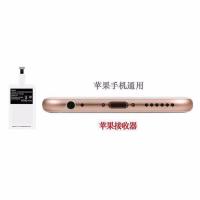 苹果11iphonexs无线充电器苹果xrmaxx8plus76华为|苹果接收器