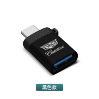 凯迪拉克充电器ct4/5/6xt4xt5xt6充电连接线type-c转u|[Type-c转USB3.0高速转换器]-黑色