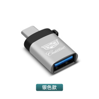 凯迪拉克充电器ct4/5/6xt4xt5xt6充电连接线type-c转u|[Type-c转USB3.0高速转换器]-银色