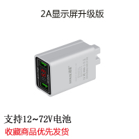 电动车手机充电器快充插头12v60伏72v电瓶通用三轮车载usb转换器|2A双口显示屏升级版[合适12~72V电瓶]