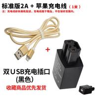 电动电瓶车手机usb充电器48v60v72v84v转换5v三轮车车载快充接头|2A-黑色/双USB口[送苹果1米快充线]