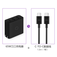 紫米65w充电器pd快充45w闪充switch小米笔记本macbook适配器适用于苹果|[黑色]充电器+C-C数据线套装