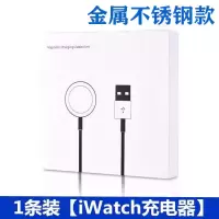 适用苹果手表充电器iwatch1/2/3/4/5/6代磁力充电线|白色圆装钢色款[支持iWatch1/2/3/4/5代]