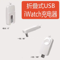 适用苹果手表充电器iwatch1/2/3/4/5/6代磁力充电线|芯片便携式【支持初代7000/12345代全系列】