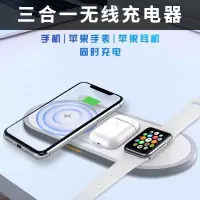 适用苹果手表充电器支持初代7000iwatch6/5/4/3/2/1代|白色三合一多功能充电款[支持手机/手表/耳机]