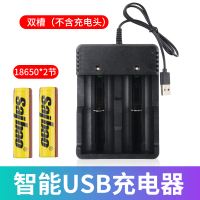 多功能18650锂电池3.7v/4.2v智能快充4槽充电器通用26650|双槽USB座充+2节18650锂电池