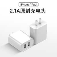 pd快充充电器头适用苹果9se2x11pro手机ipad2020|[原封2.1A充电头]3C认证★双口USB