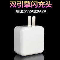 vivo充电器适用vivoy67y66x20x9x6x7z1x21i闪充数据线|闪充头简装特价