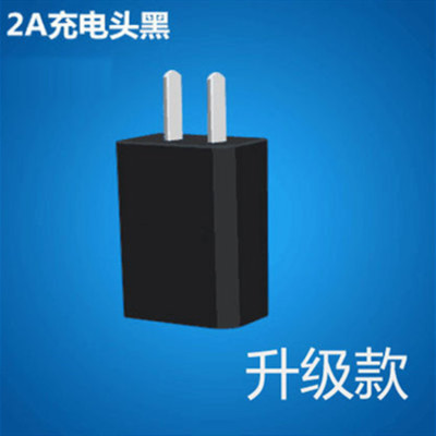 5v2a快充手机充电器适用于平果vivo华为oppo小米安卓充电头冲插头|5V2A黑色