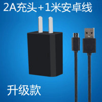 5v2a快充手机充电器适用于平果vivo华为oppo小米安卓充电头冲插头|5V2A黑色+1米安卓线