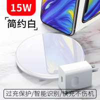 华为mate30pro无线充电器快充p30pro荣耀手机p40万|简约白【自动断电★15W快充★送超级快充头】华为专用