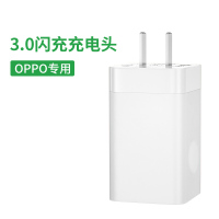 适用oppo充电器r17proreno4k3r9sr11sr7手机5闪充15|单个[OPPO3.0闪充头]全系列手机兼容