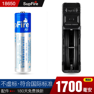 18650锂电池充电器3.7v/4.2多功能通用型26650强光手电筒电池|单槽充+1个18650蓝电池