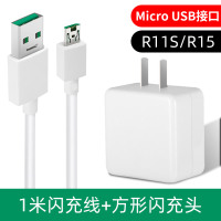 适用oppo充电器闪充oppor15x手机闪充电头17套装快充安卓通用r1|[R11s/R15]闪充方头+安卓1米数据线