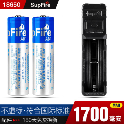 18650锂电池充电器3.7v/4.2多功能通用型26650强光手电筒电池|单槽充+2个18650蓝电池