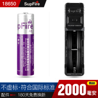 18650锂电池充电器3.7v/4.2多功能通用型26650强光手电筒电池|单槽充+1个18650紫电池
