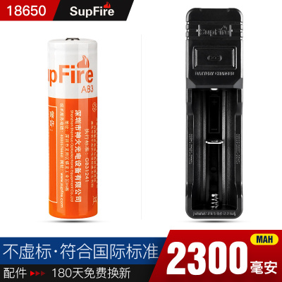 18650锂电池充电器3.7v/4.2多功能通用型26650强光手电筒电池|单槽充+1个18650红电池