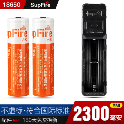 18650锂电池充电器3.7v/4.2多功能通用型26650强光手电筒电池|单槽充+2个18650红电池