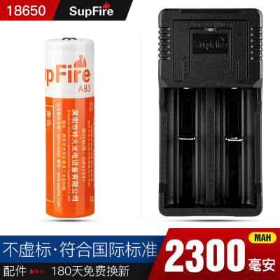 18650锂电池充电器3.7v/4.2多功能通用型26650强光手电筒电池|双槽充+1个18650红电池