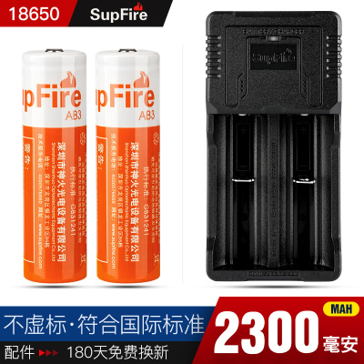 18650锂电池充电器3.7v/4.2多功能通用型26650强光手电筒电池|双槽充+2个18650红电池