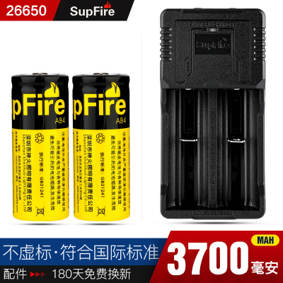 18650锂电池充电器3.7v/4.2多功能通用型26650强光手电筒电池|双槽充+2个26650电池