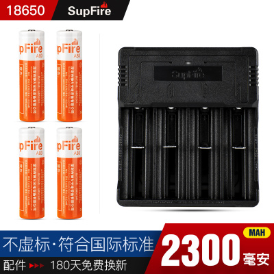 18650锂电池充电器3.7v/4.2多功能通用型26650强光手电筒电池|四槽充+4个18650红电池