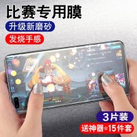 华为nova7pro钢化膜nove7se磨砂手机novo水凝全屏nava覆盖曲屏note抗蓝光5g防摔por版全包now