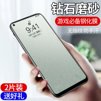 华为nova7se磨砂钢化膜nova7磨砂膜7es全屏覆盖nove7抗蓝光5g防指纹nowa防汗notenovo游戏na