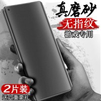 vivox50pro钢化膜x50磨砂膜vivo全屏覆盖蓝光5gx50pro+手机膜vivix全包por曲面屏vovix保