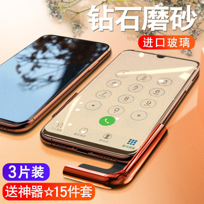 华为nova5pro钢化膜磨砂nova5手机nove5i全屏5ipro覆盖note5znote抗蓝光贴膜novo游戏na