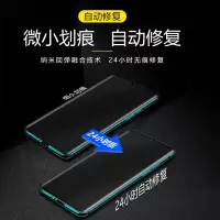 华为p30pro磨砂水凝膜p30磨砂膜华为p20游戏专用全屏覆盖软膜por钢化膜电竞防指纹防手汗p20pro手机膜防蓝光