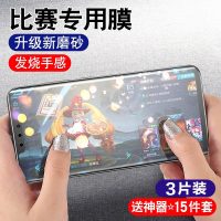 华为mate30pro钢化膜por磨砂mete手机5g全屏meta水凝mata覆盖maet曲面mte全包m30全身mt菲