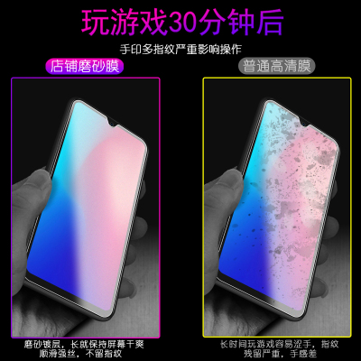 vivoz3钢化膜磨砂vivoz1手机膜z3i全屏覆盖vovoz1i抗蓝光无白边viviz3防指纹viovz全身游戏vo