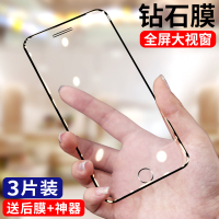 苹果6钢化膜iphone6s全屏覆盖苹果6plus抗蓝光手机膜六6splus全包无白边ip6刚化玻璃屏保护膜后puls防