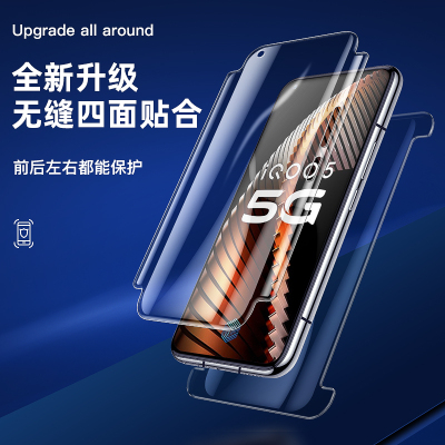 iqoo5钢化膜iqoo5pro手机膜全屏水凝iqoo5gprovivoiqoo5曲面全胶iq005抗蓝光5g全包防摔p