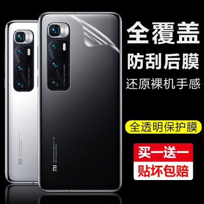小米10纪念版镜头膜小米10pro手机后置摄像头保护圈5g米mi十青春版相机防摔钢化玻璃防刮花磨砂水凝后膜