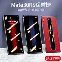 适用于华为mate30rs保时捷水凝膜uv限量版mate30rs钢化膜全屏覆盖前后水凝5g版曲面meta保护背膜软全胶