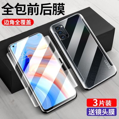 opporeno4pro水凝膜reno4钢化膜reno3pro全屏reno2全包边膜reno3手机膜reno2z保护膜r