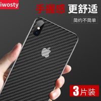 苹果x后膜iphonexr贴纸x手机6背贴6s背膜11全屏11promax透明7plus散热6p/7p后背8p全包iph