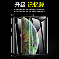iphone11水凝膜全屏覆盖苹果xsmax后膜全包xr水凝膜iphone11pro背膜苹果11后膜