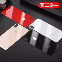 苹果x钢化玻璃膜后背膜iphonexr改色保护xsmax防刮8全屏覆盖7plus